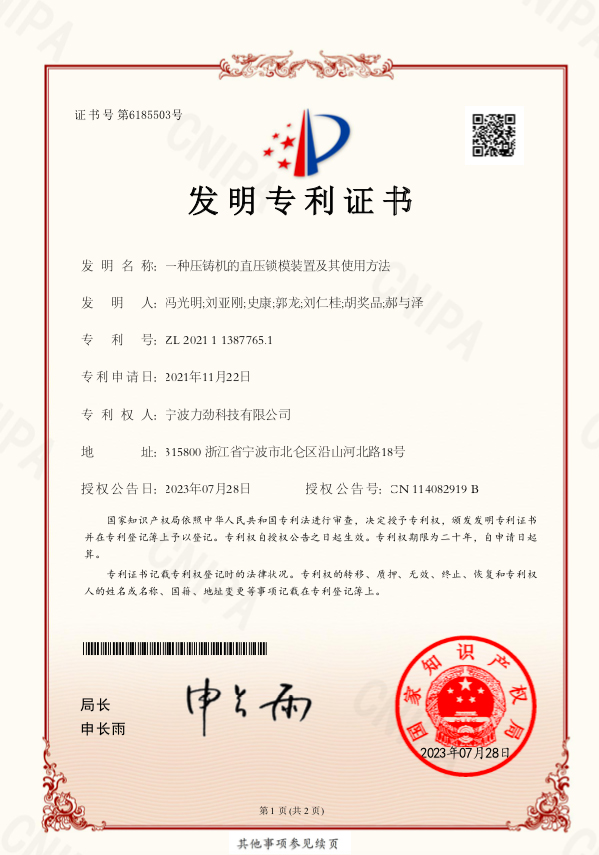 L.K. Technology Holdings Limited, All Rights Reserved.
