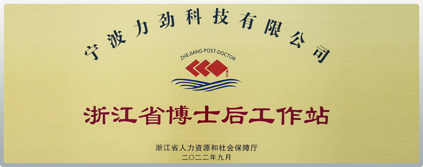 L.K. Technology Holdings Limited, All Rights Reserved.