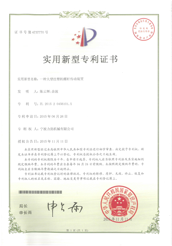 L.K. Technology Holdings Limited, All Rights Reserved.