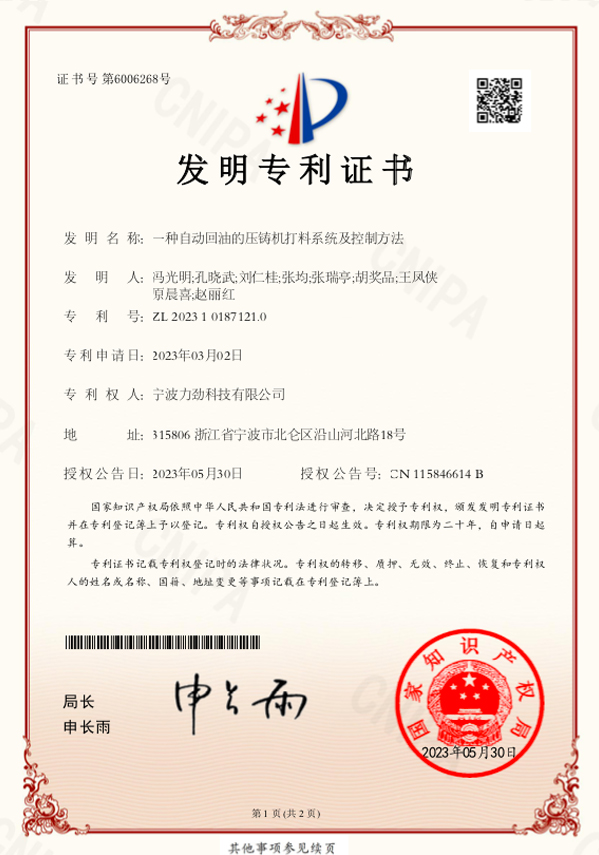 L.K. Technology Holdings Limited, All Rights Reserved.