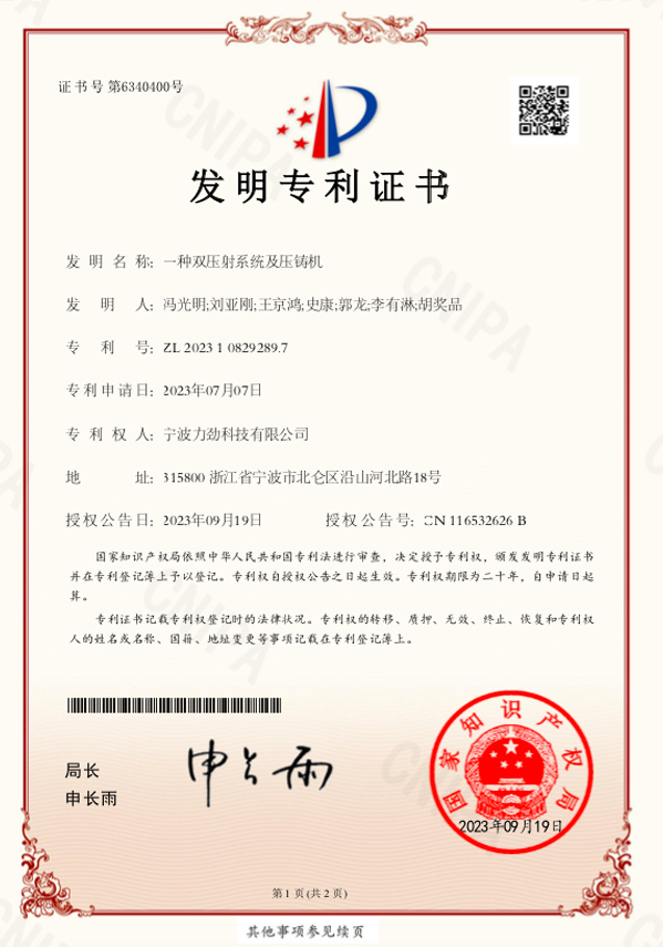 L.K. Technology Holdings Limited, All Rights Reserved.