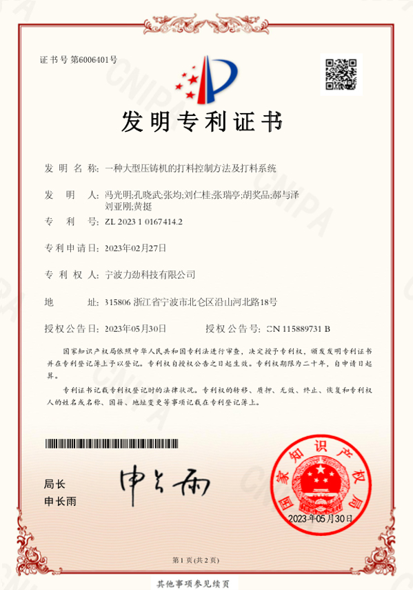 L.K. Technology Holdings Limited, All Rights Reserved.