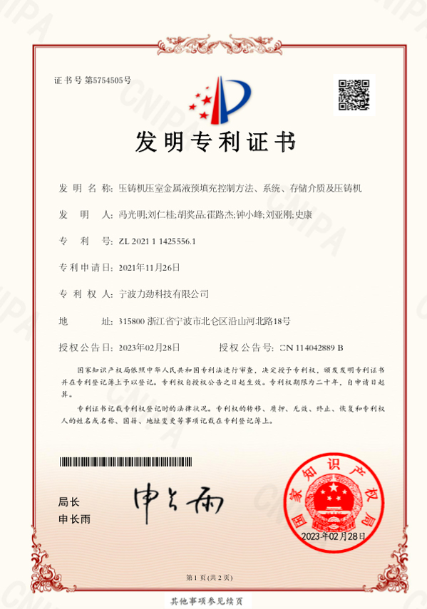 L.K. Technology Holdings Limited, All Rights Reserved.