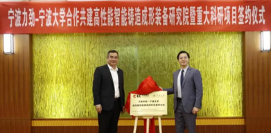 L.K. Technology Holdings Limited, All Rights Reserved.