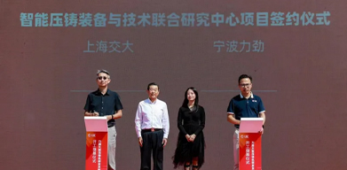 L.K. Technology Holdings Limited, All Rights Reserved.