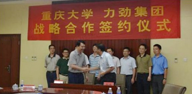 L.K. Technology Holdings Limited, All Rights Reserved.