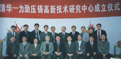 L.K. Technology Holdings Limited, All Rights Reserved.