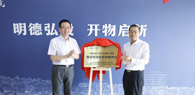 L.K. Technology Holdings Limited, All Rights Reserved.