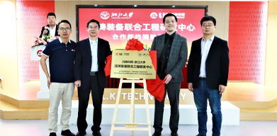 L.K. Technology Holdings Limited, All Rights Reserved.