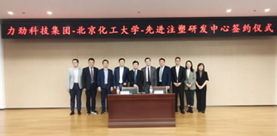 L.K. Technology Holdings Limited, All Rights Reserved.