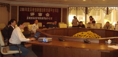 L.K. Technology Holdings Limited, All Rights Reserved.