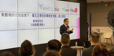 L.K. Technology Holdings Limited, All Rights Reserved.