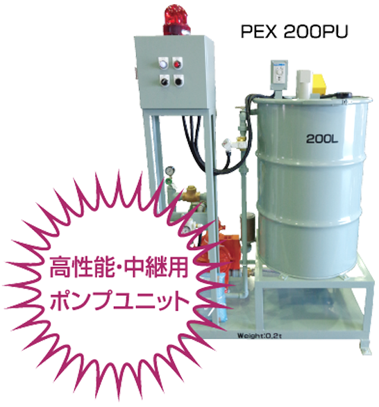 ポンプユニット