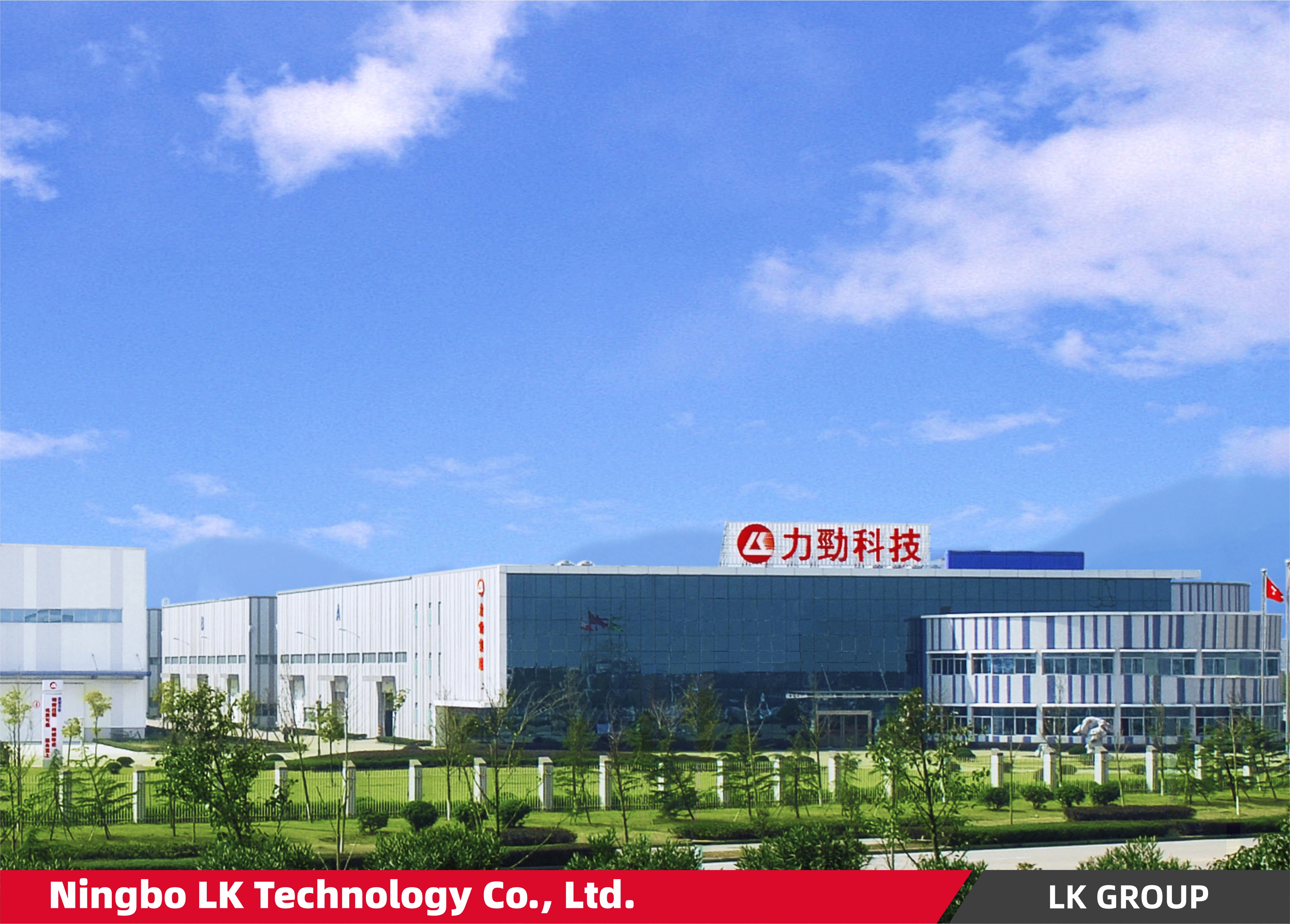 宁波力劲科技有限公司